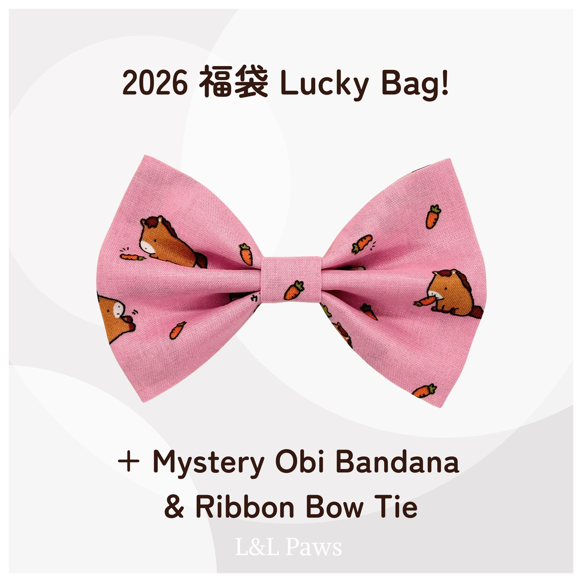 福袋！かわいいウマでごあいさつ ピンクのビッグ蝶ネクタイ + お楽しみ帯バンダナと和リボンの3点セット