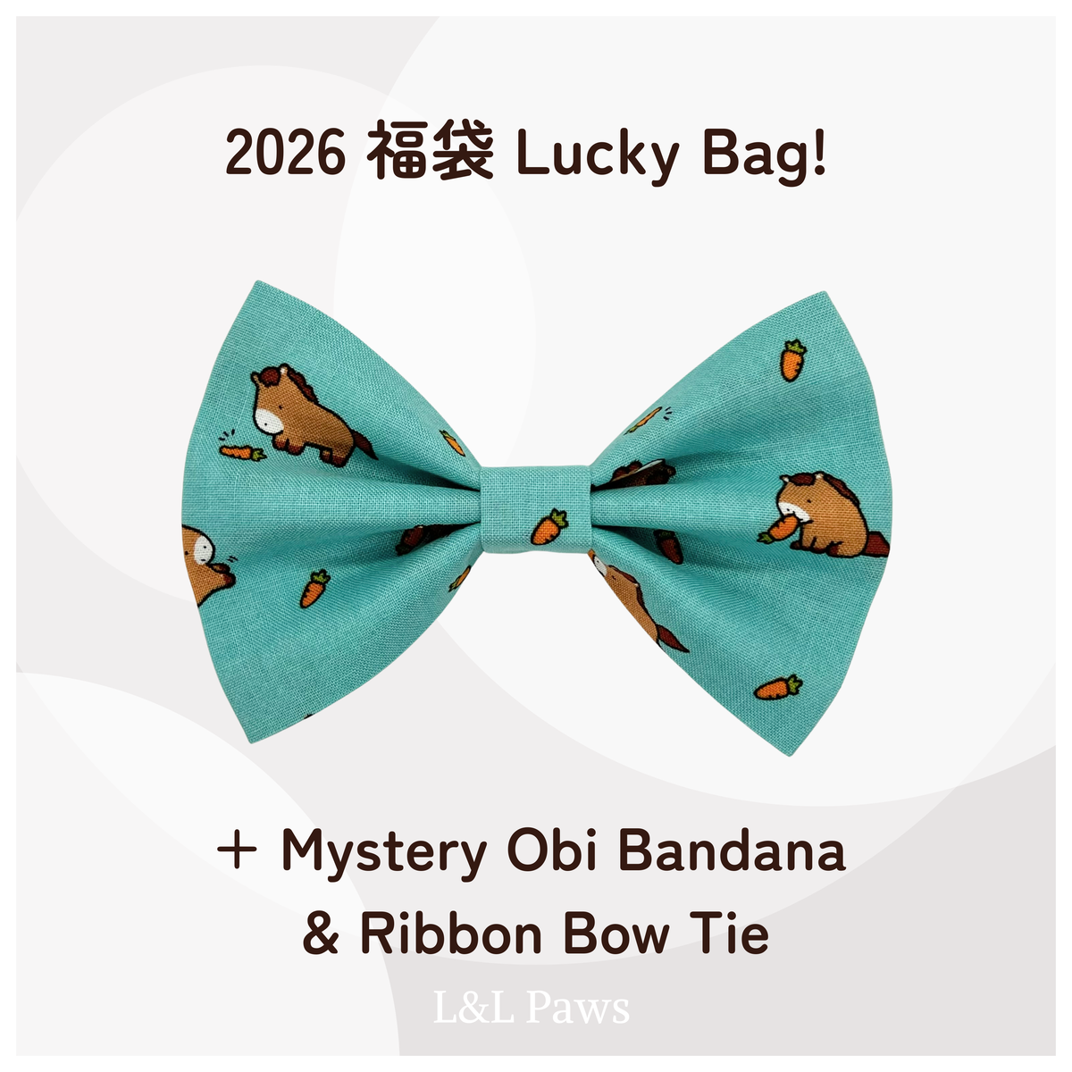 福袋！かわいいウマでごあいさつ ブルーのビッグ蝶ネクタイ + お楽しみ帯バンダナと和リボンの3点セット