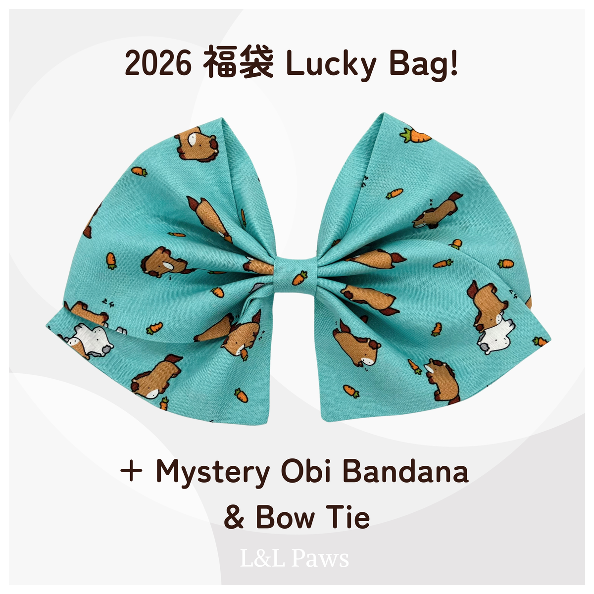 福袋！かわいいウマでごあいさつ ブルーの帯リボン + お楽しみ帯バンダナと蝶ネクタイの3点セット