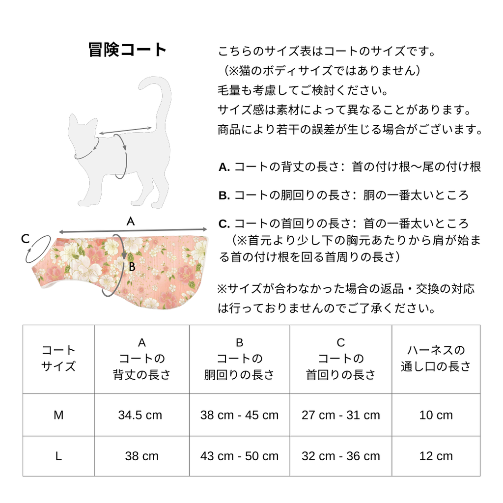 Kissyo Sarasa Purple 吉祥更紗 紫- Silk Kimono Fabric - Adventure Cat Coat - Size L