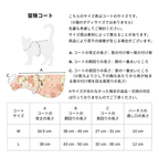 Kissyo Sarasa Purple 吉祥更紗 紫- Silk Kimono Fabric - Adventure Cat Coat - Size L